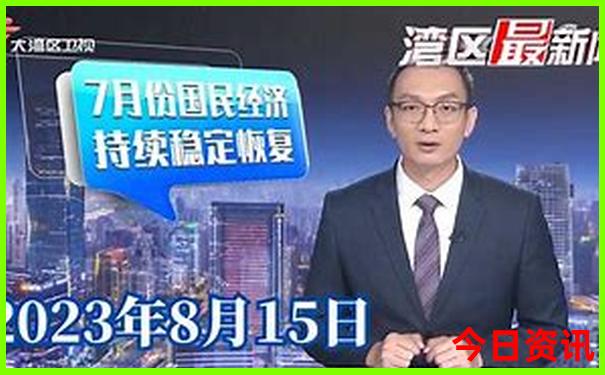 暑假期间去哪里旅游比较凉快