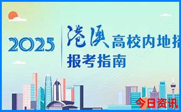 7月底适合去哪里玩