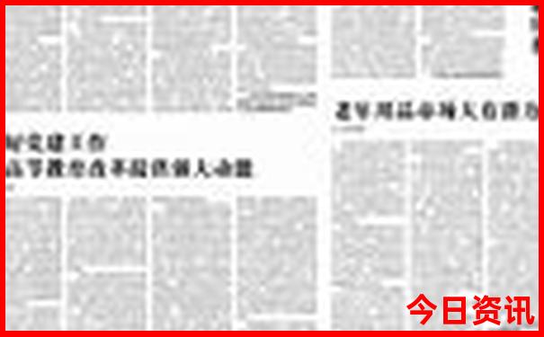 成都知名景点有哪些