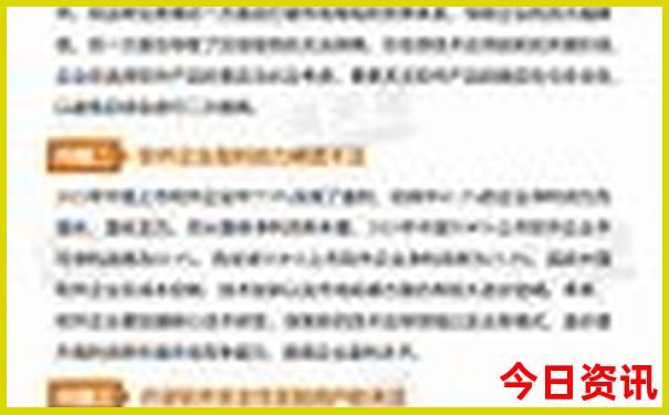 军人优待证在北京哪些景点免费